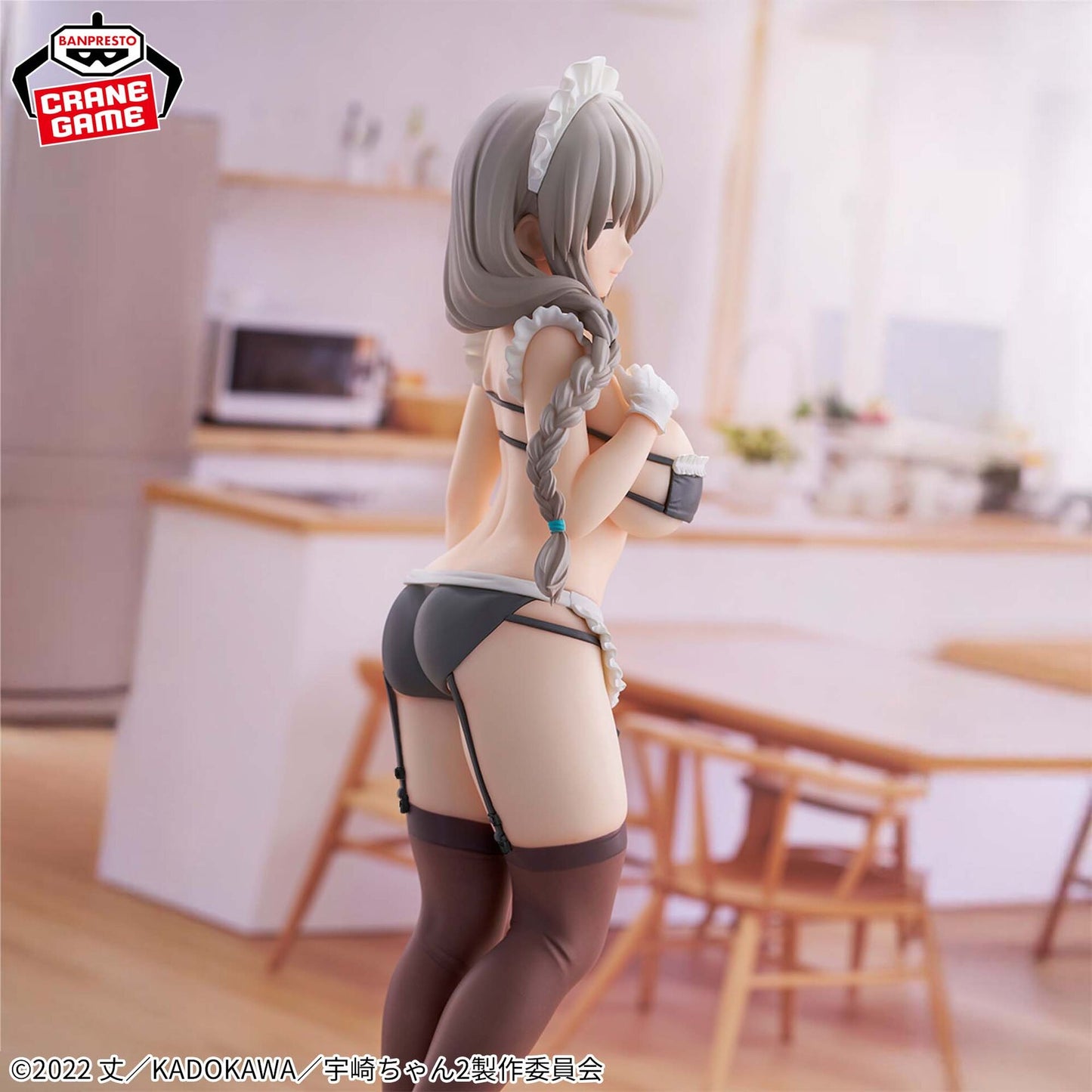 Uzaki-chan wa Asobitai! - Uzaki Tsuki - Glitter & Glamours - Maid Ver.