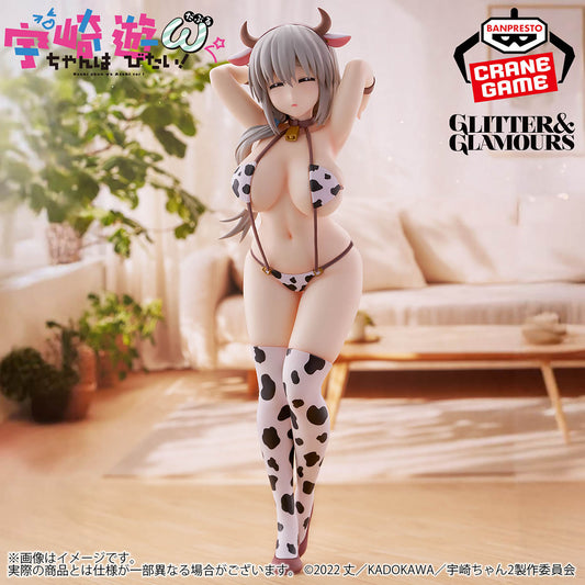 Uzaki-chan Wants to Hang Out!