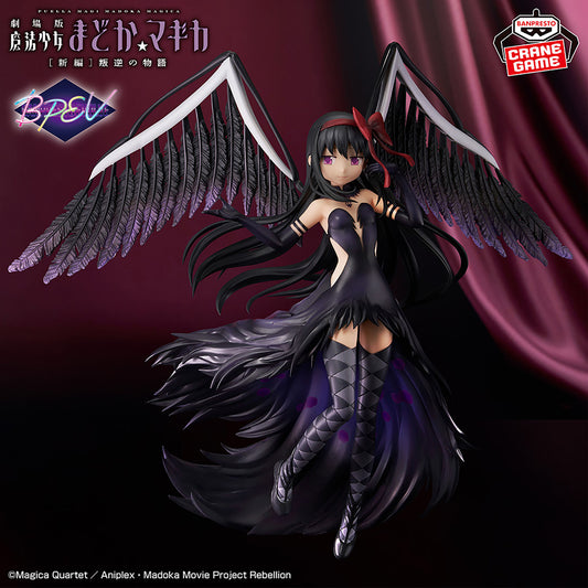 Puella Magi Madoka Magica- Devil Homura- Banpresto Evolve
