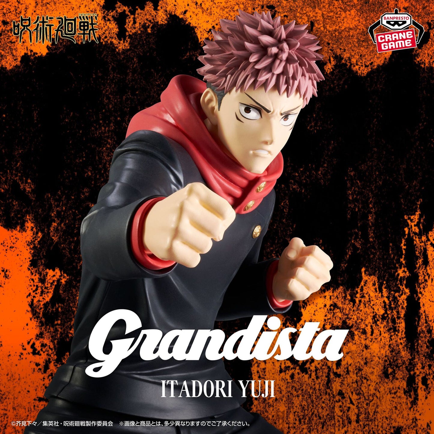Jujutsu Kaisen - Itadori Yuji - Grandista