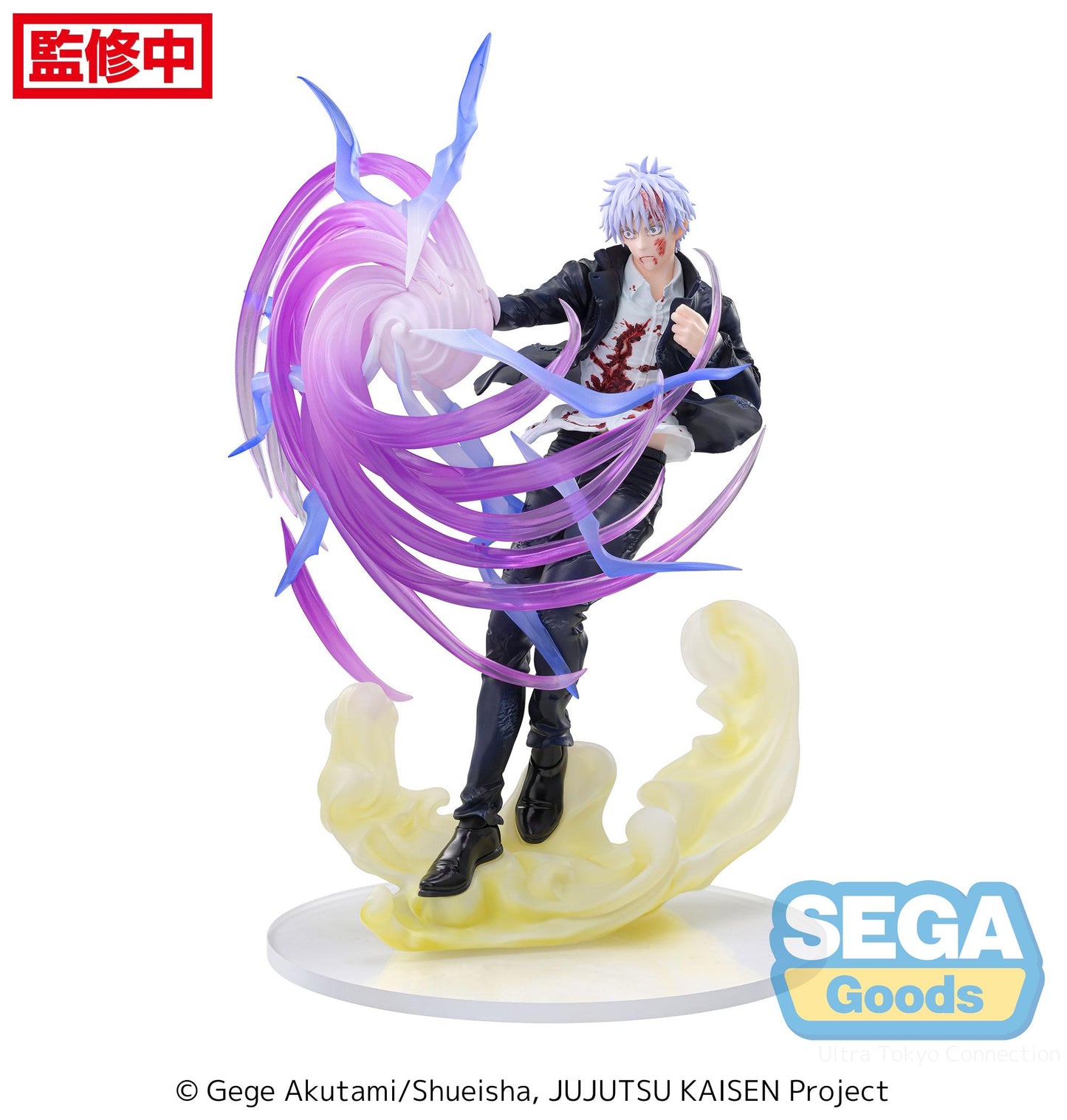 JUJUTSU KAISEN - Satoru Gojo Luminasta Prize Figure (Hollow Purple Ver.)