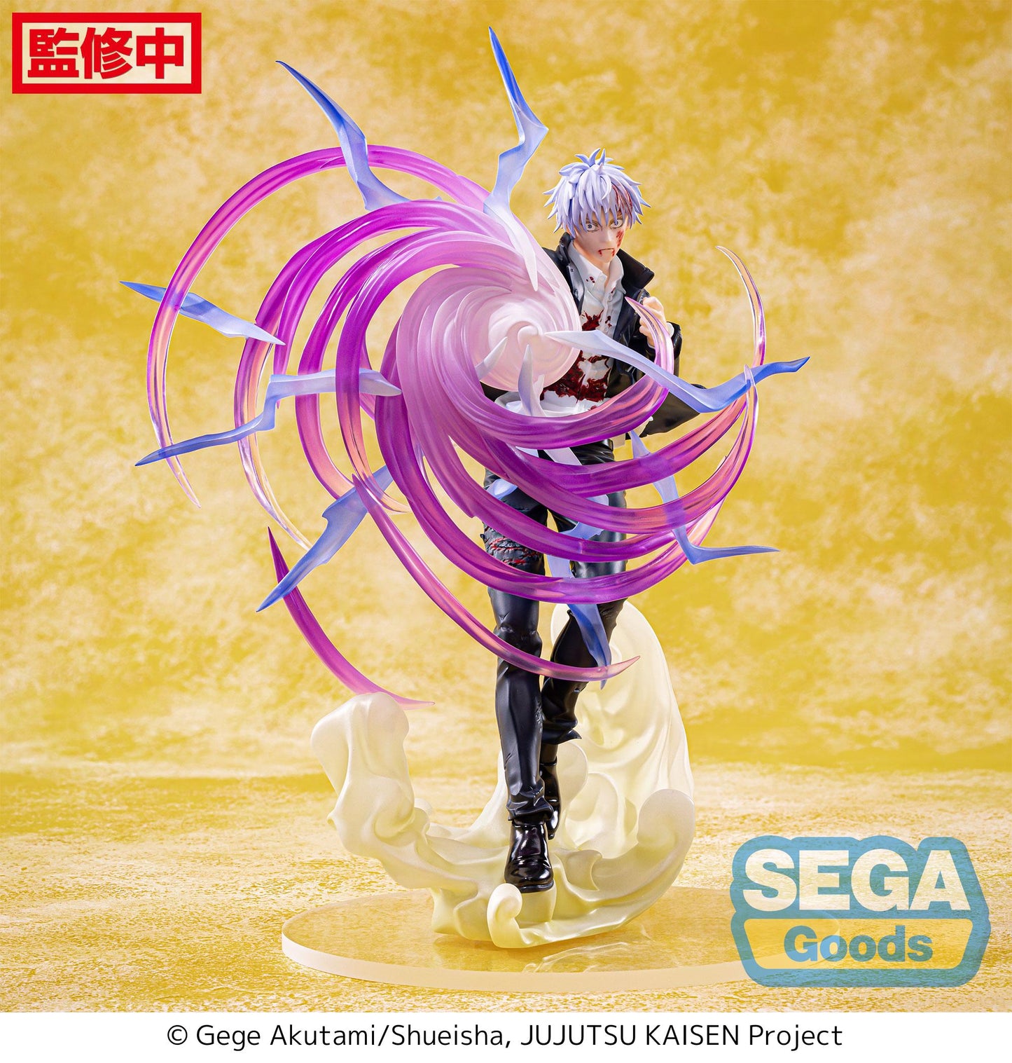 JUJUTSU KAISEN - Satoru Gojo Luminasta Prize Figure (Hollow Purple Ver.)