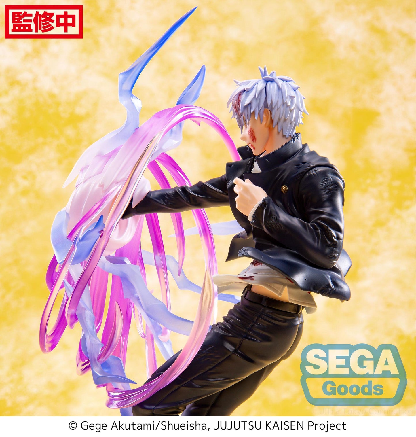 JUJUTSU KAISEN - Satoru Gojo Luminasta Prize Figure (Hollow Purple Ver.)