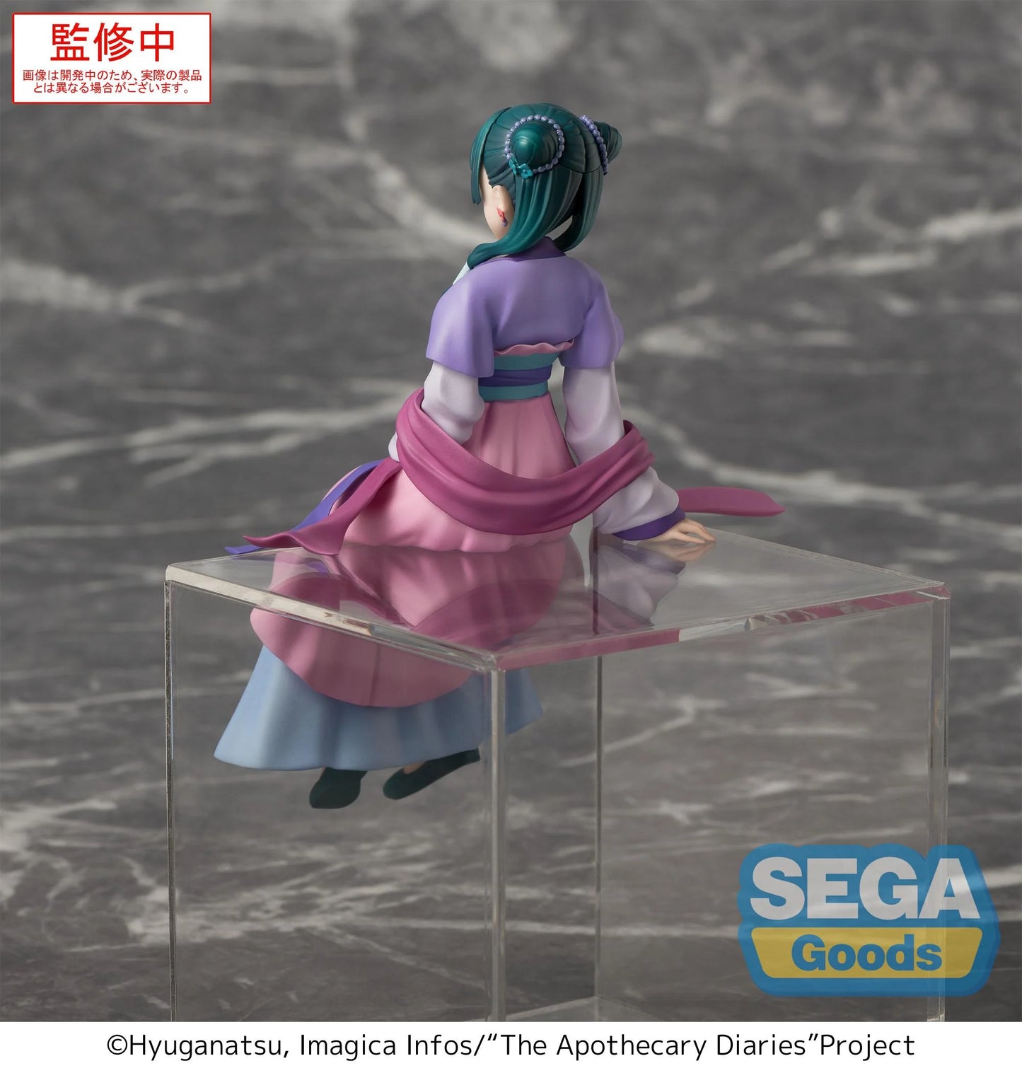 The Apothecary Diaries Maomao - Premium Chokonose Figure - Moon Fairy Ver.