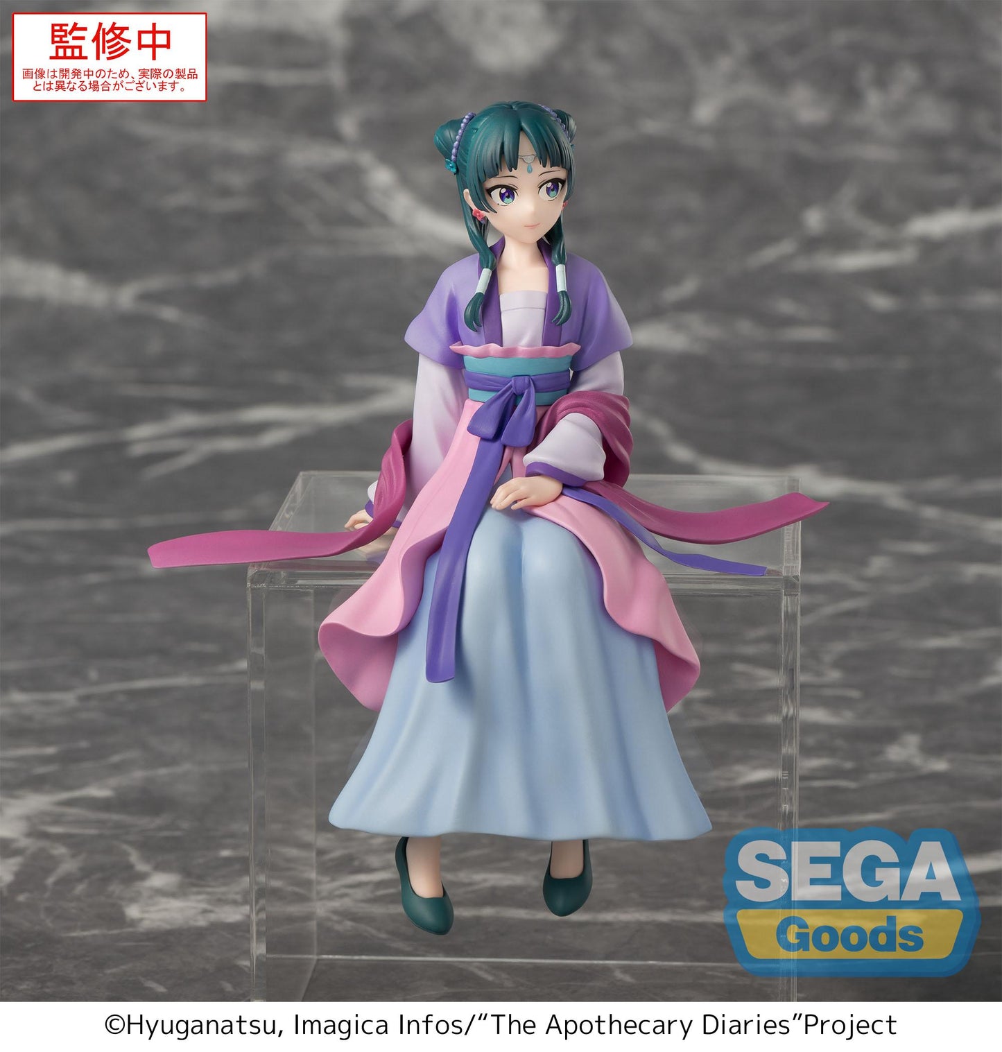 The Apothecary Diaries Maomao - Premium Chokonose Figure - Moon Fairy Ver.