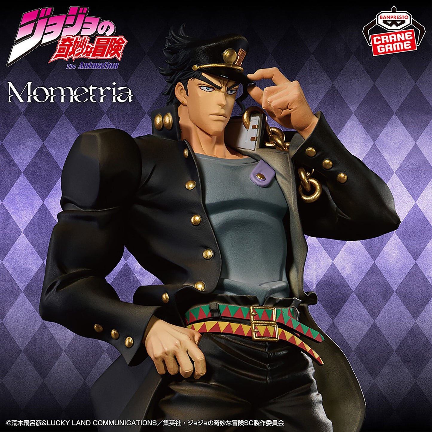 JoJo's Bizarre Adventure Stardust Crusaders - Kujo Jotaro - Mometria