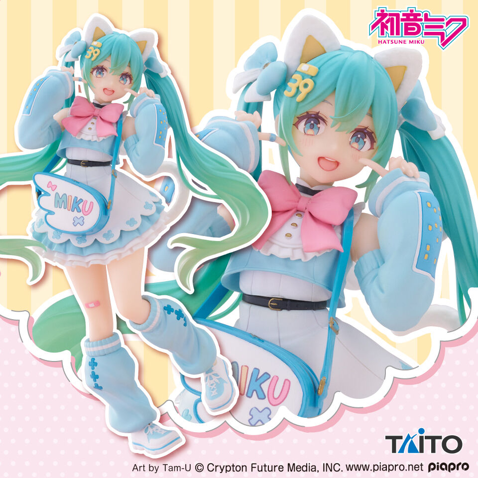 Hatsune Miku Fashion Series - Fancy