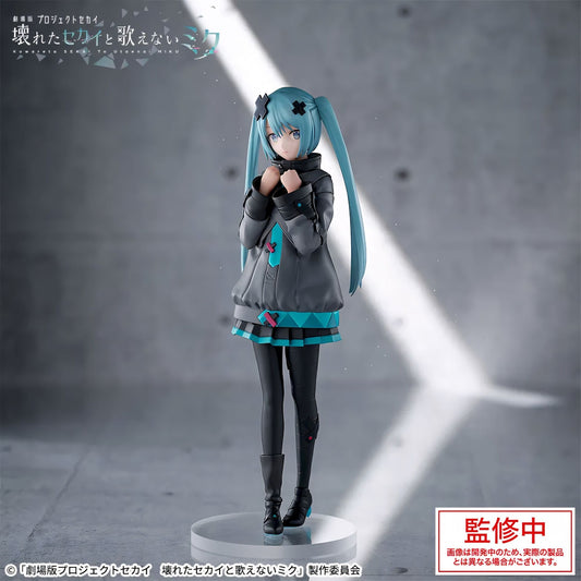 Colorful Stage! The Movie: A Miku Who Can't Sing - Hatsune Miku - Luminasta