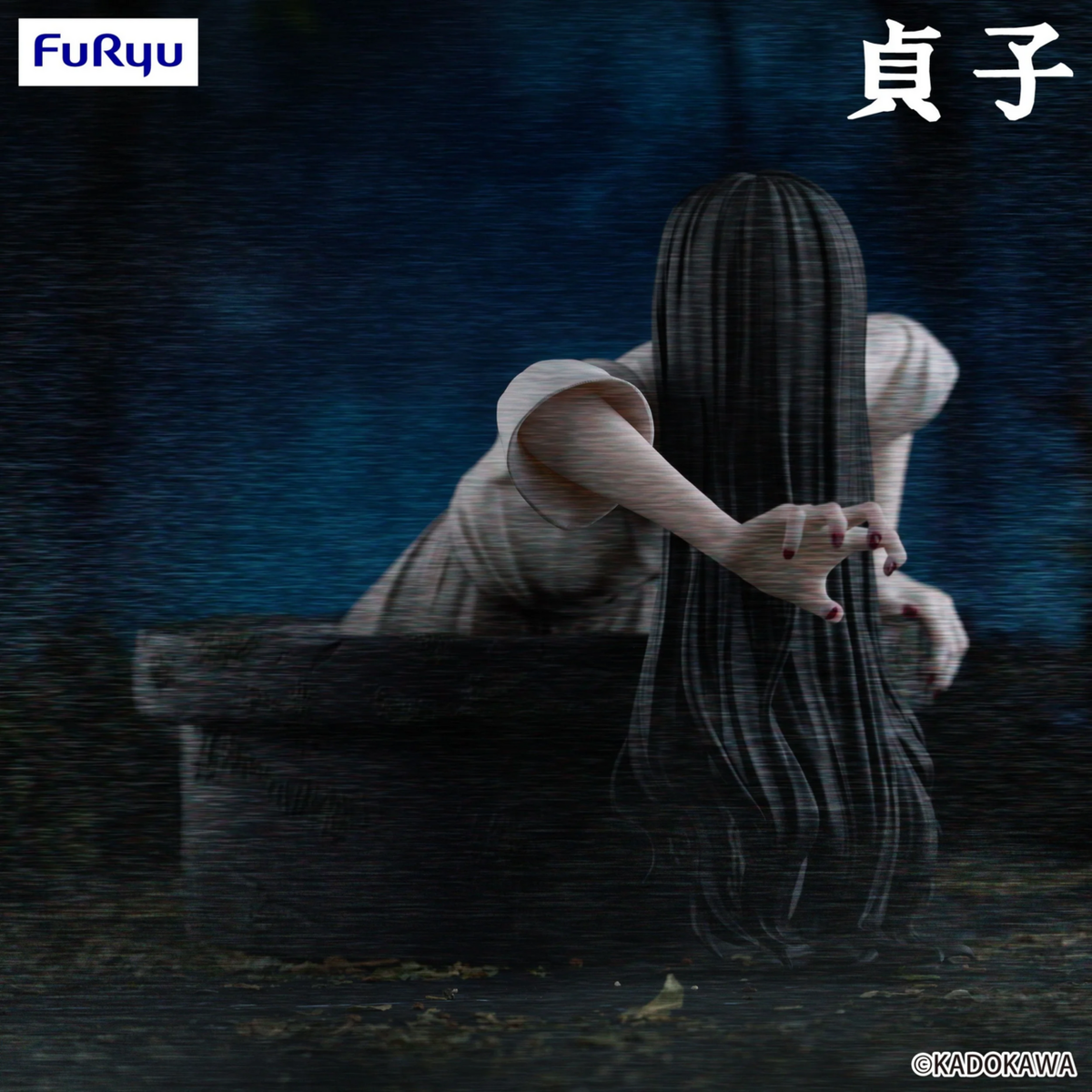 Sadako - Yamamura Sadako - Noodle Stopper Figure