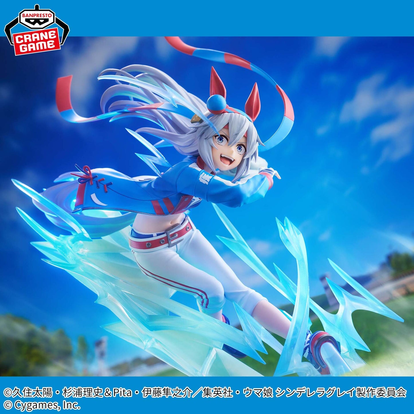 Umamusume: Cinderella Gray - Tamamo Cross - Banpresto Evolve