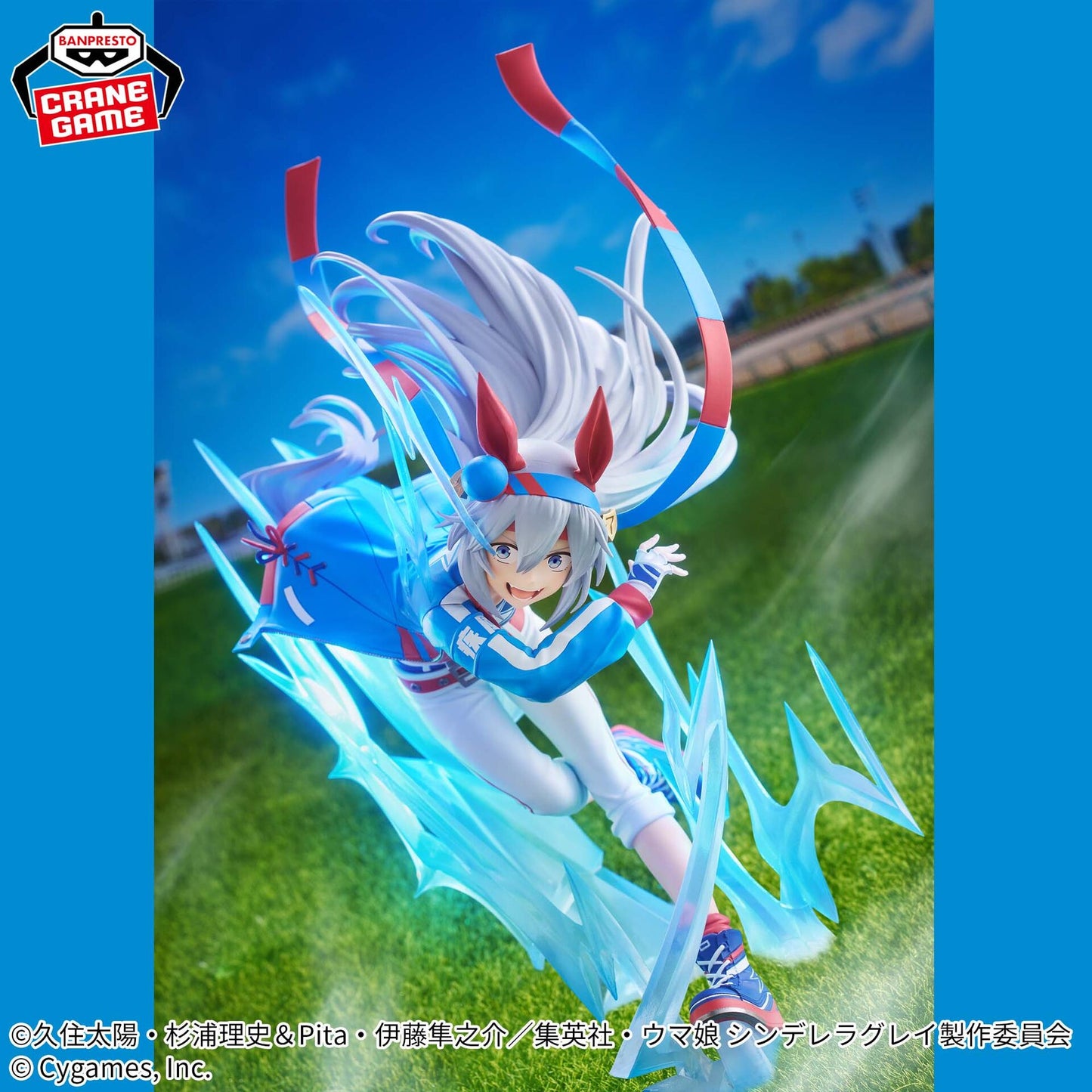 Umamusume: Cinderella Gray - Tamamo Cross - Banpresto Evolve