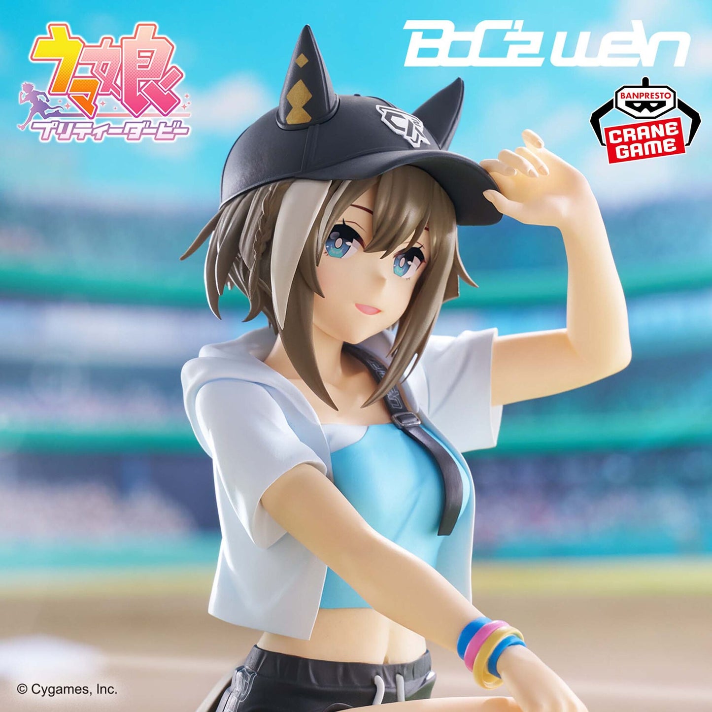 Umamusume: Pretty Derby - Cheval Grand - Boc'Z We\N, Marine.C
