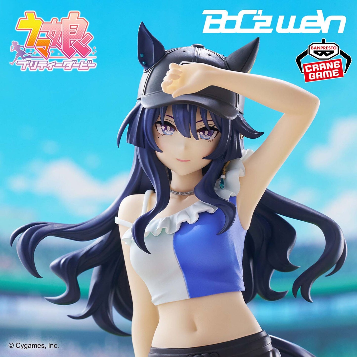 Umamusume: Pretty Derby - Verxina - Boc'Z We\N, Queen V