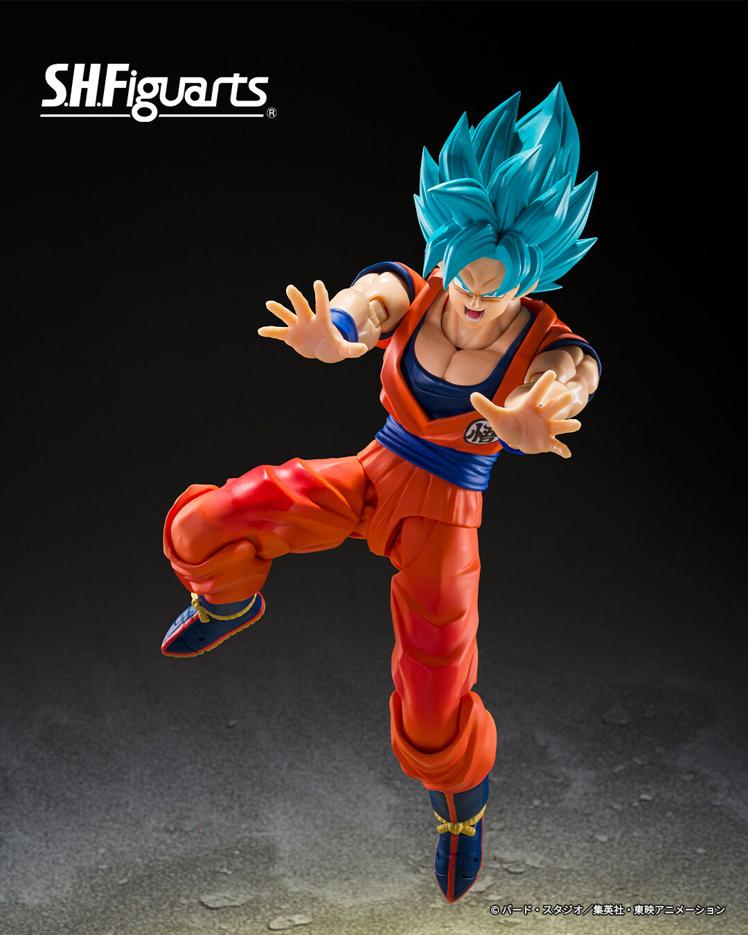 Dragon Ball Super - Son Goku SSGSS - S.H.Figuarts - Blue Power Transcending Limits