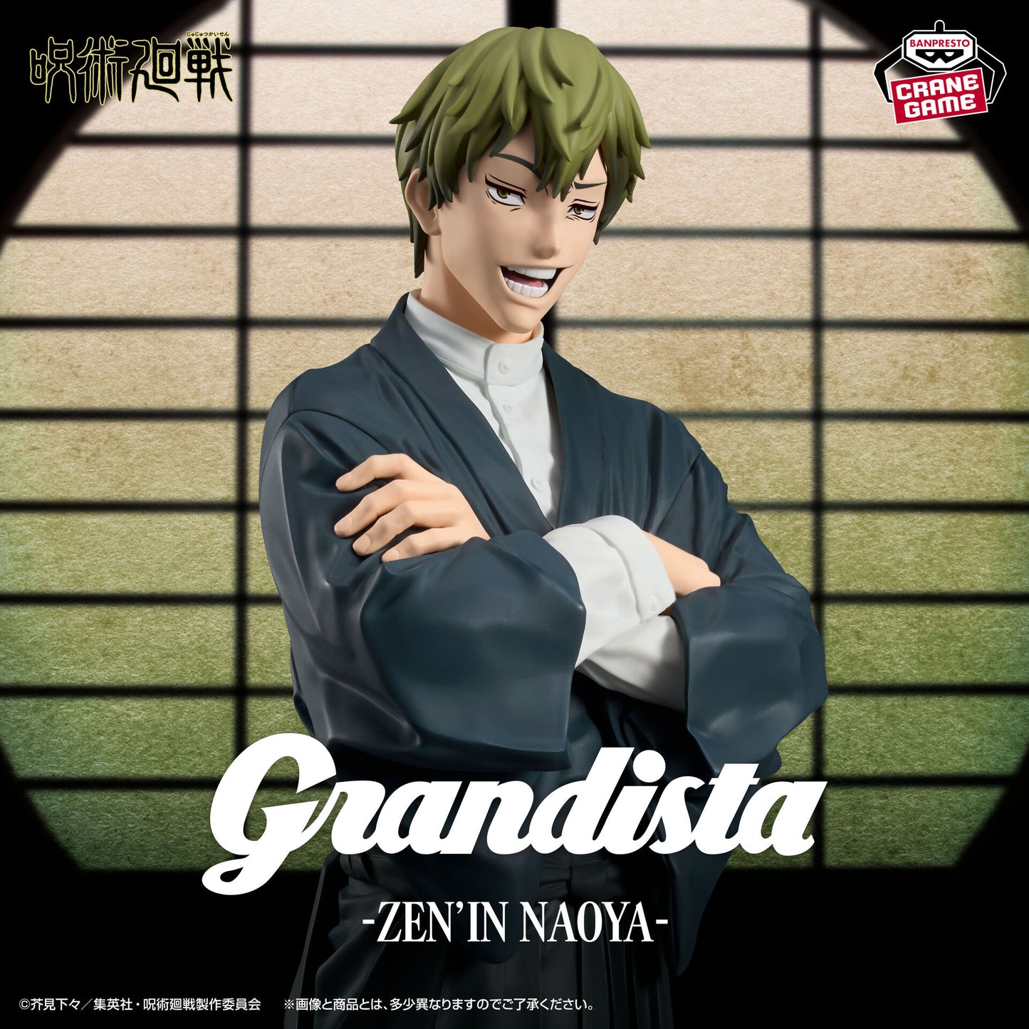Jujutsu Kaisen - Zenin Naoya - Grandista