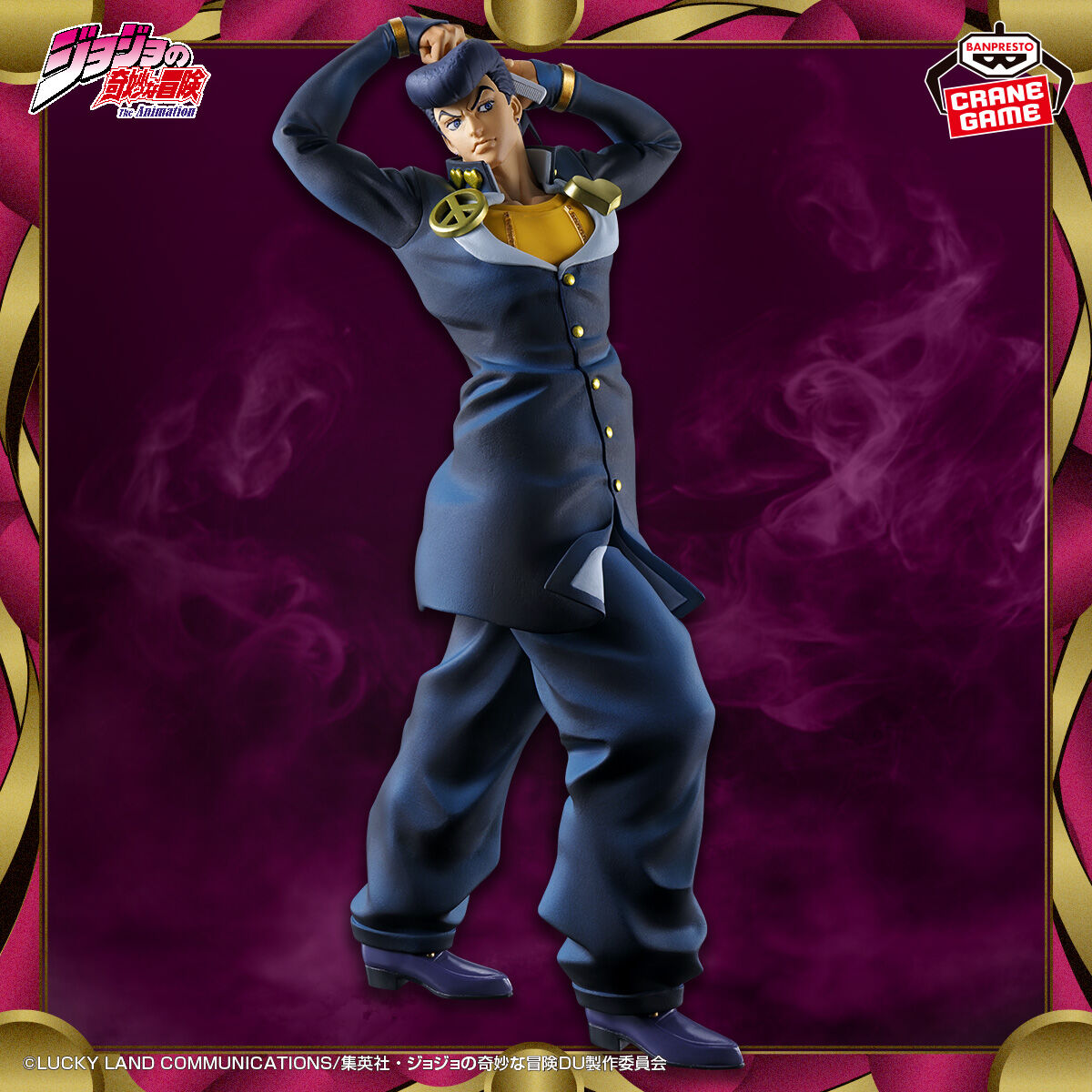 JoJo's Bizarre Adventure Diamond Is Unbreakable - Higashikata Josuke - Mometria