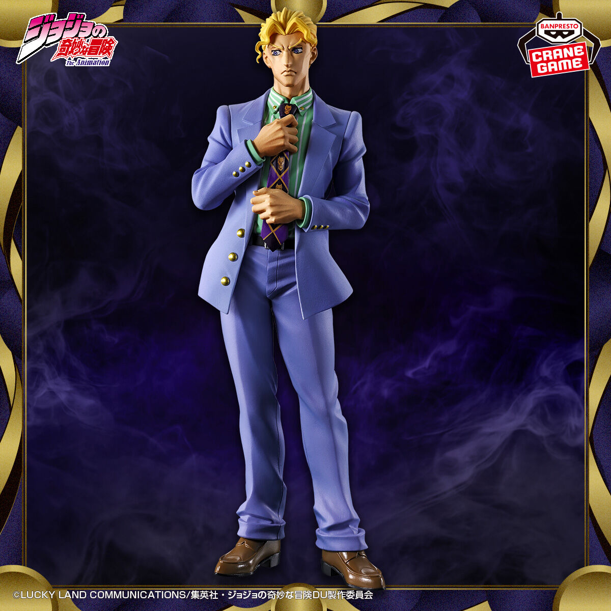 JoJo's Bizarre Adventure: Diamond Is Unbreakable - Kira Yoshikage - Mometria