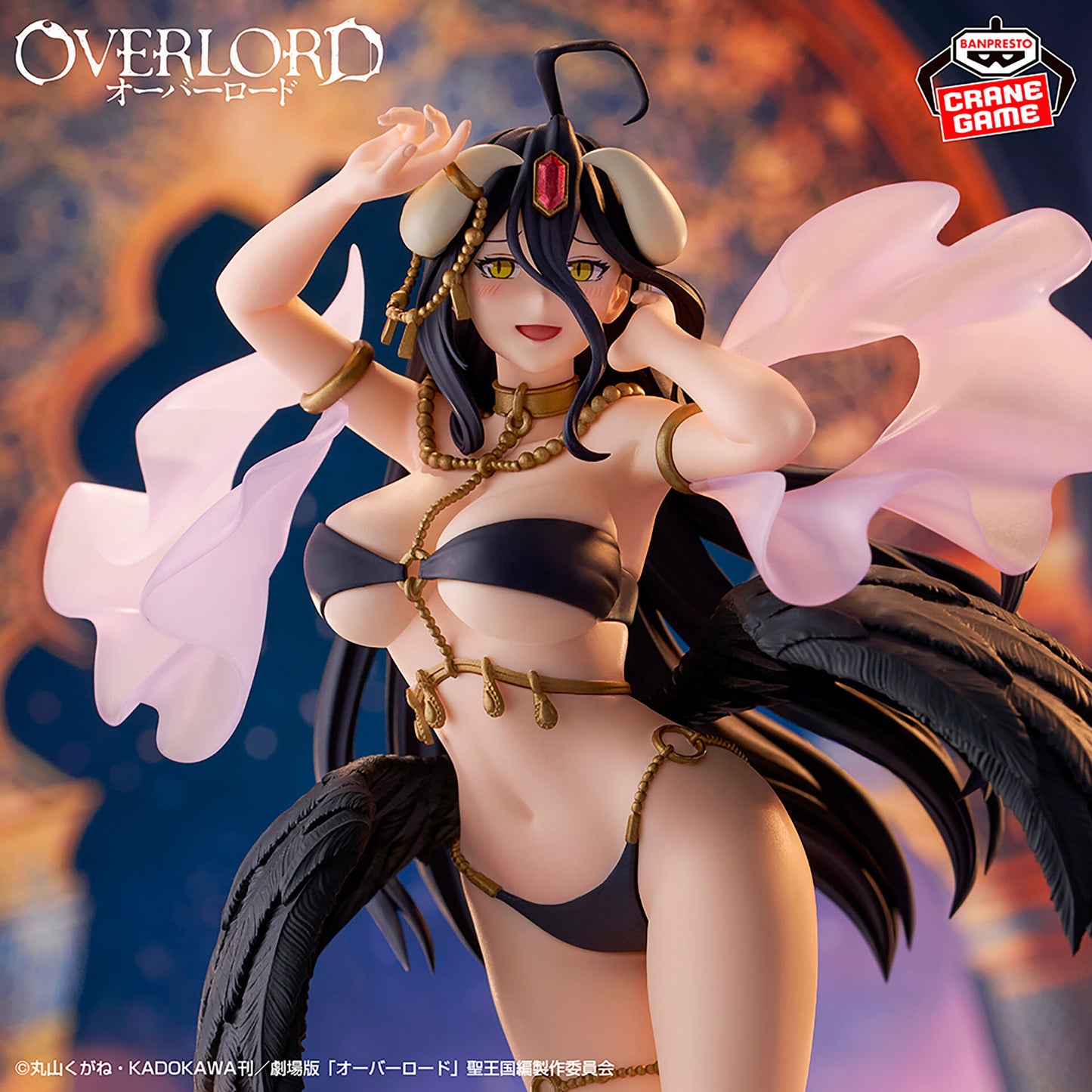 Overlord - Albedo - Classical Tuning