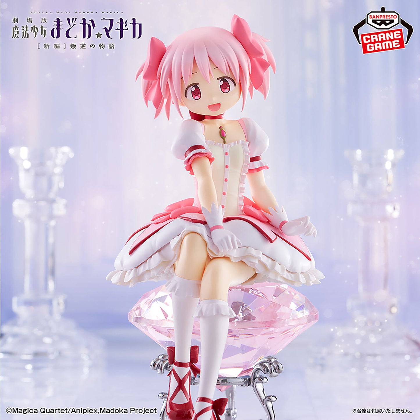 Madoka★Magica: Rebellion - Kaname Madoka (No Jewel)