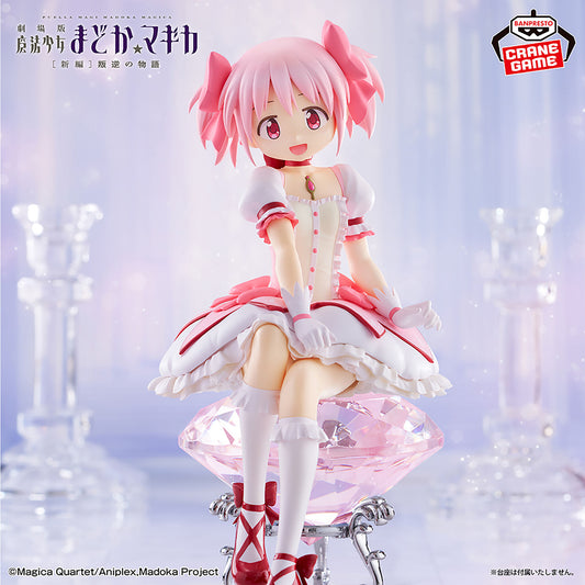 Madoka★Magica: Rebellion - Kaname Madoka (No Jewel)