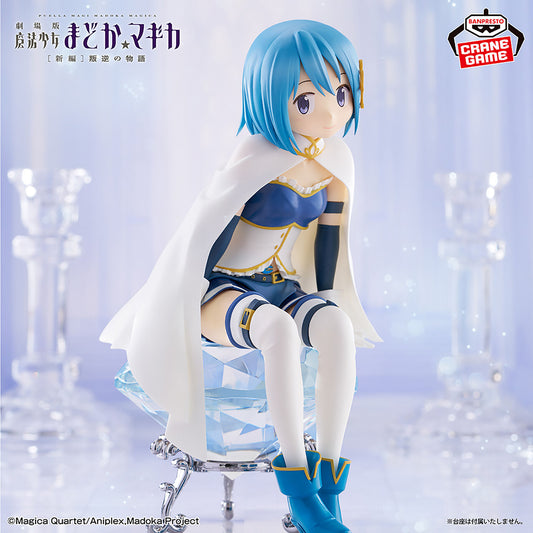 Madoka★Magica: Rebellion - Miki Sayaka (No Jewel)