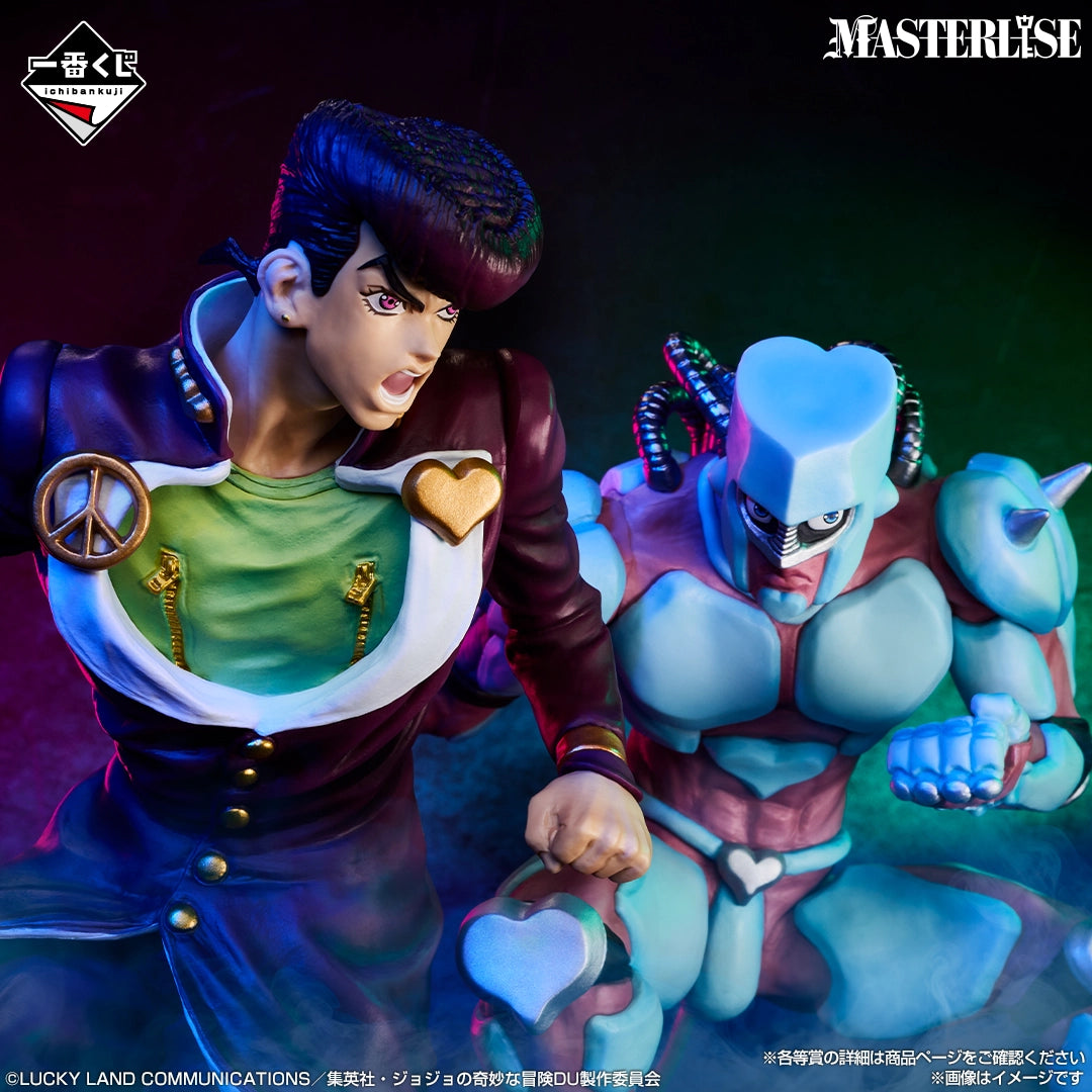 JoJo's Bizarre Adventure: Diamond Is Unbreakable - Crazy Diamond - Ichiban Kuji - Stand Rush! - Masterlise