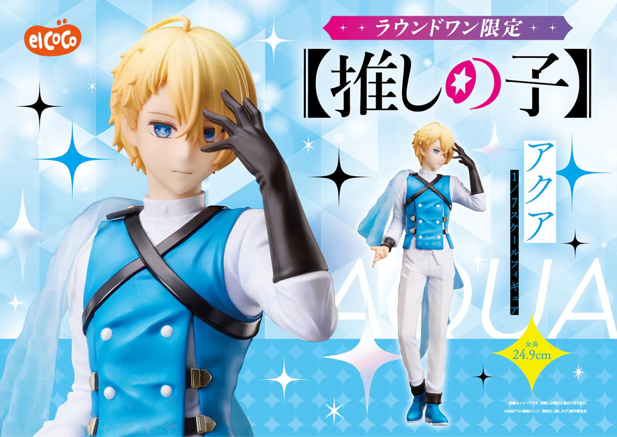 Oshi no Ko - Hoshino Aquamarine - 1/7 (elCOCO