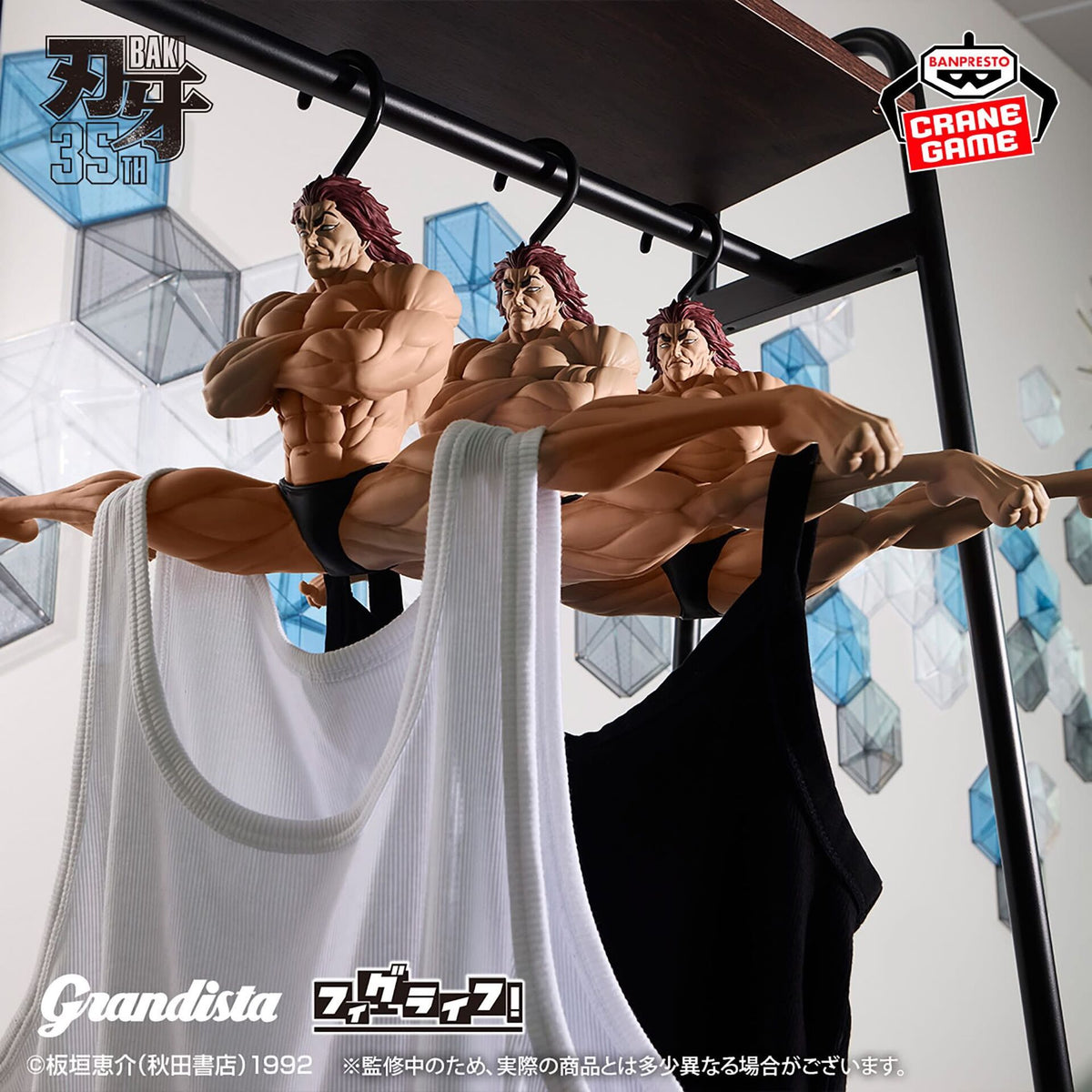 Grappler Baki - Hanma Yujiro - FigLife! - Grandista - Hanger