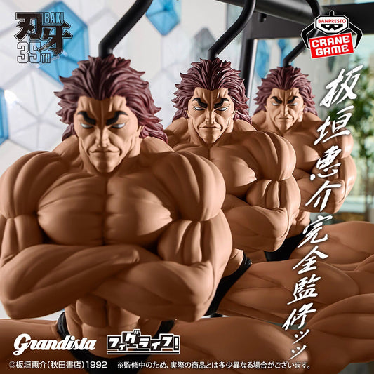 Grappler Baki - Hanma Yujiro - FigLife! - Grandista - Hanger
