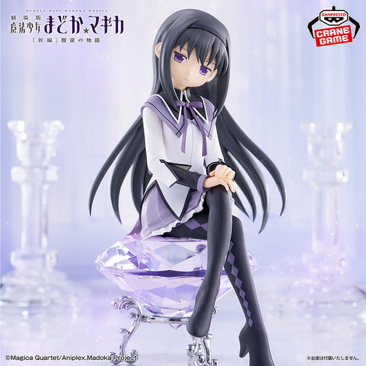 Madoka ★ Magica - Akemi Homura (Bandai Spirits)