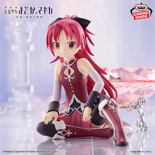 Madoka ★ Magica - Sakura Kyouko (Bandai Spirits)