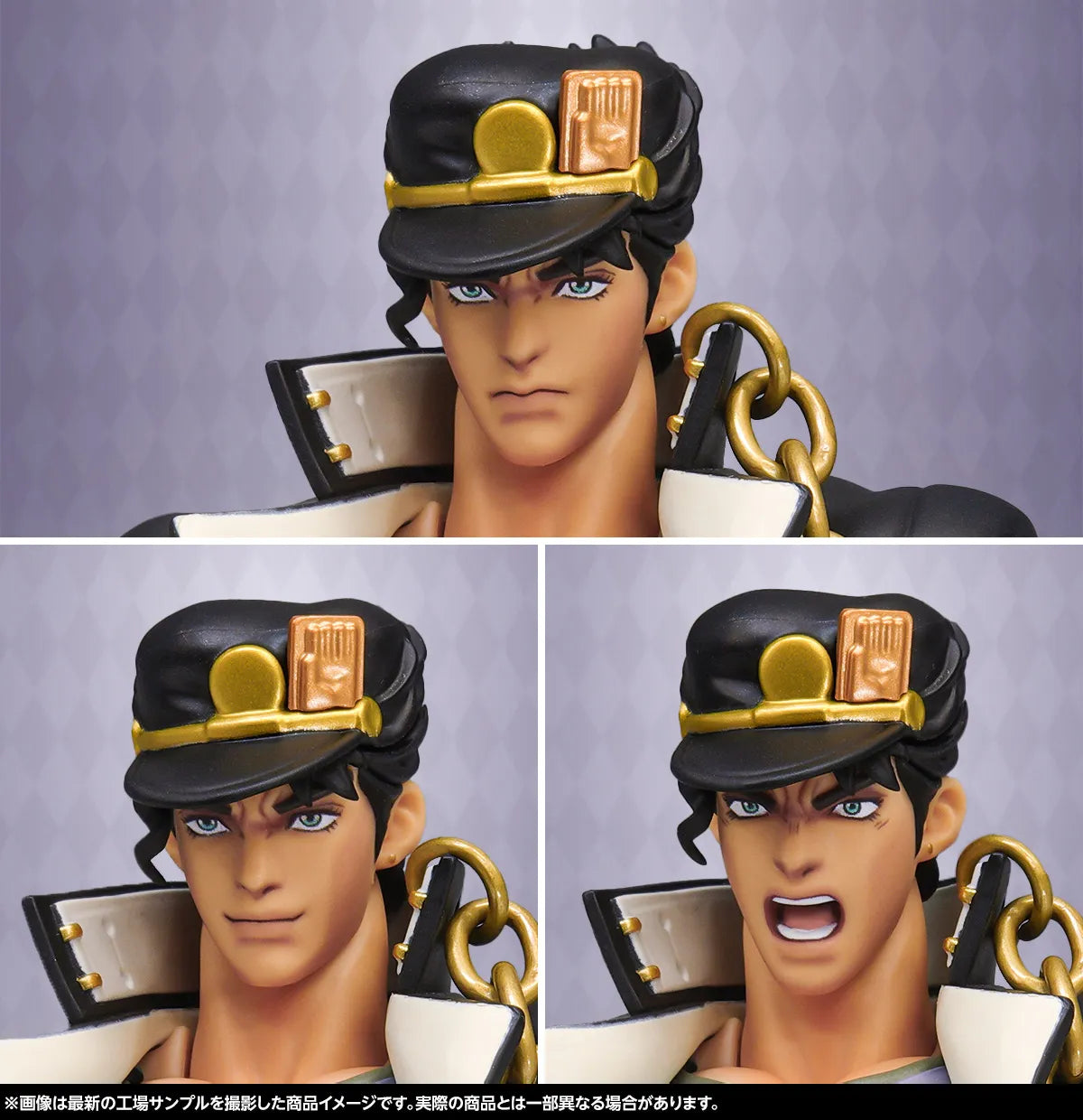 JoJo's Bizarre Adventure - Stardust Crusaders - Jotaro Kujo S.H.Figuarts