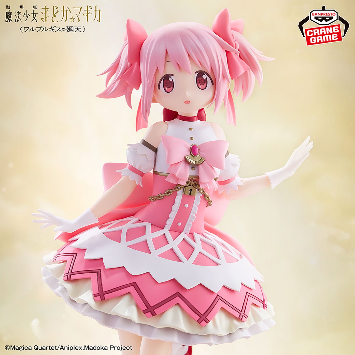 Puella Magi Madoka Magica the Movie -Walpurgisnacht Rising  - Kaname Madoka