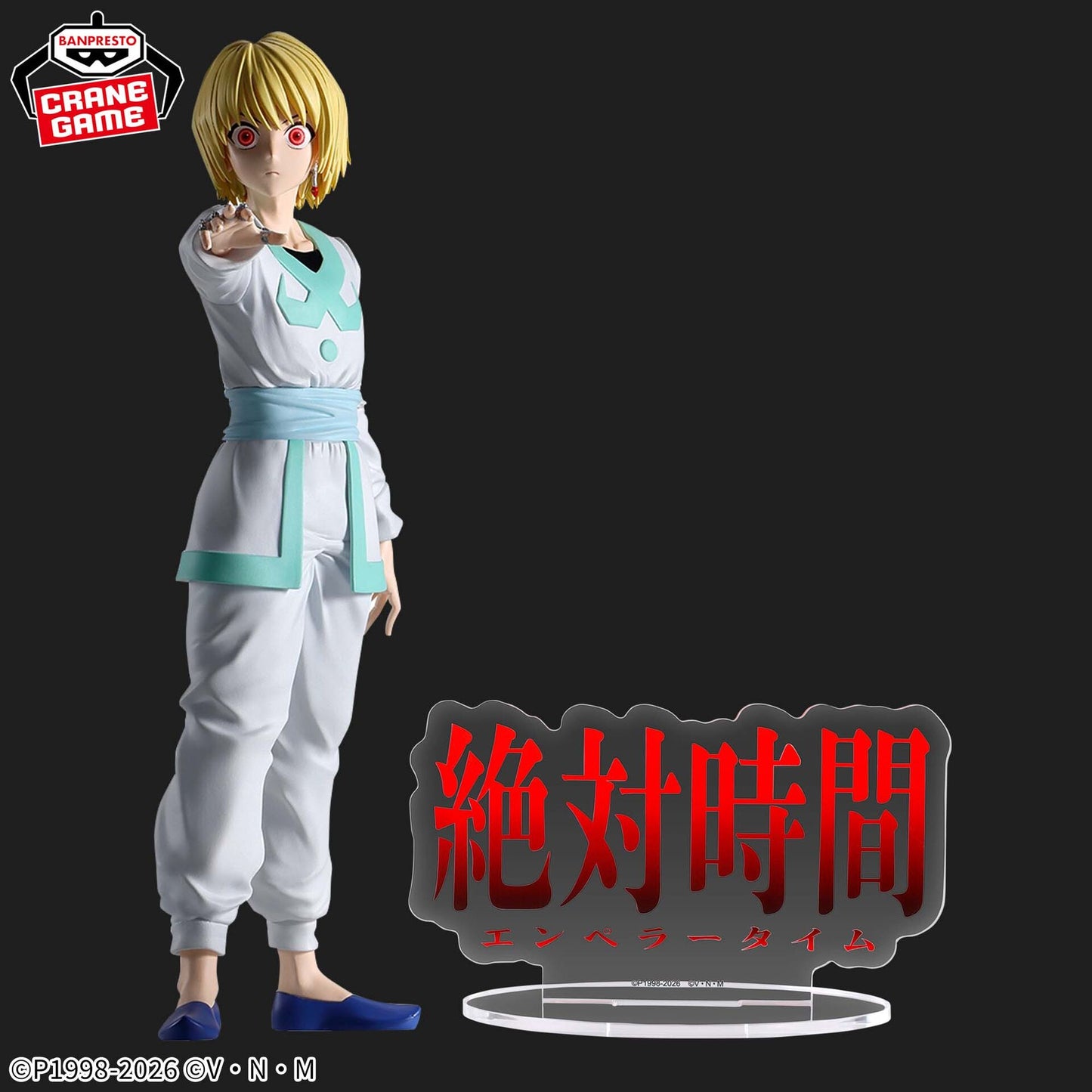Hunter × Hunter - Kurapika - Hunting Archives - Emperor Time