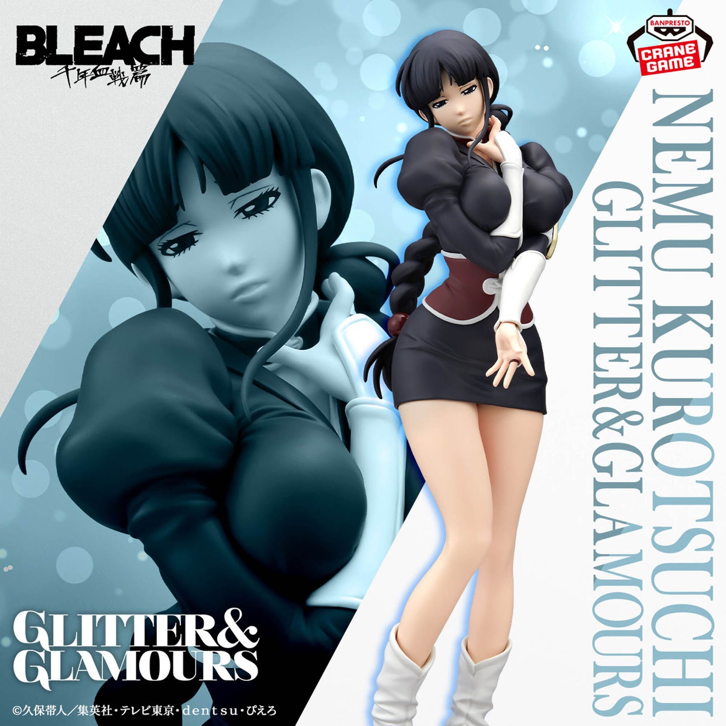 Bleach - Kurotsuchi Nemu - Glitter & Glamours