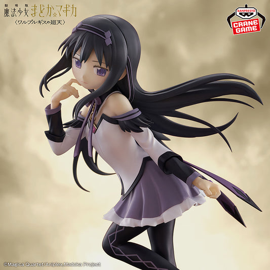 Puella Magi Madoka Magica the Movie -Walpurgisnacht Rising - Akemi Homura