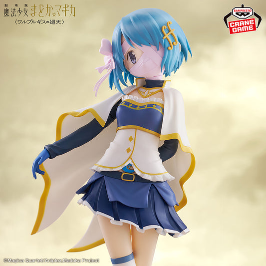 Puella Magi Madoka Magica the Movie -Walpurgisnacht Rising - Miki Sayaka