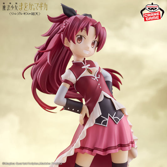 Puella Magi Madoka Magica the Movie -Walpurgisnacht Rising - Sakura Kyouko