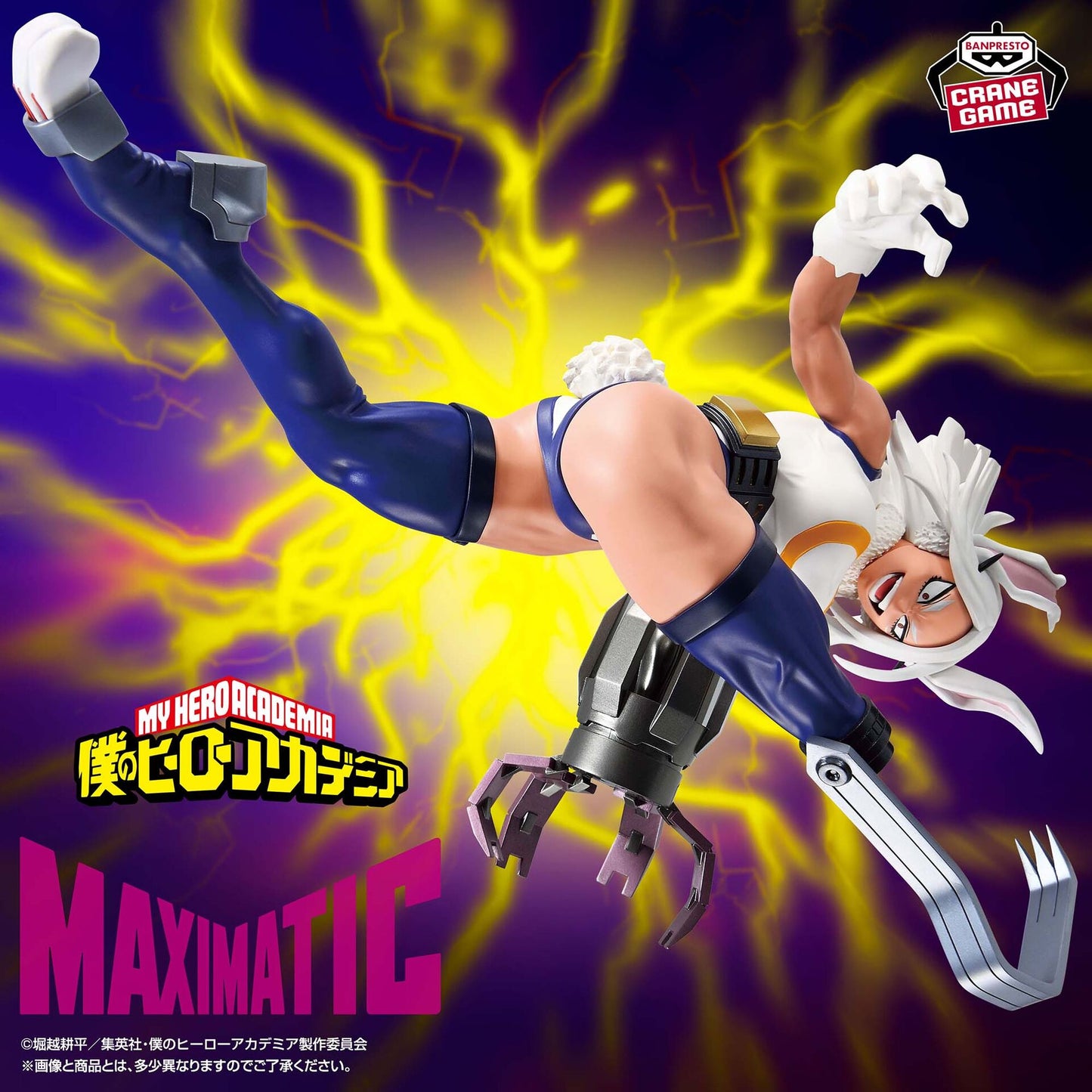 My Hero Academia - Mirko - Maximatic