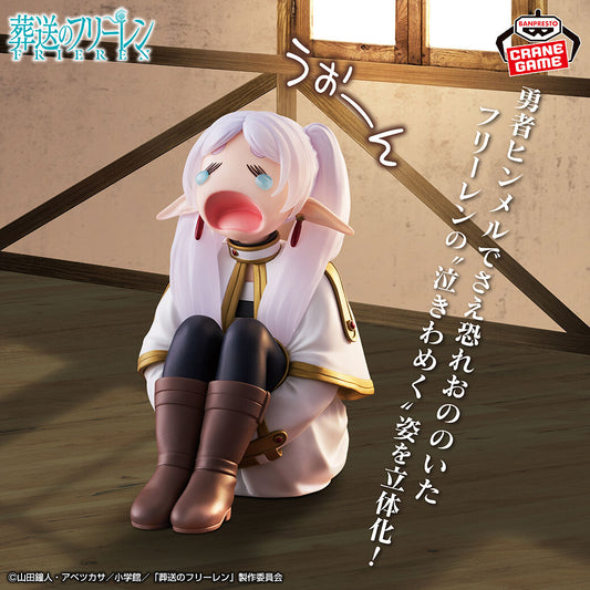 Frieren: Beyond Journey's End - Frieren - Crying Ver