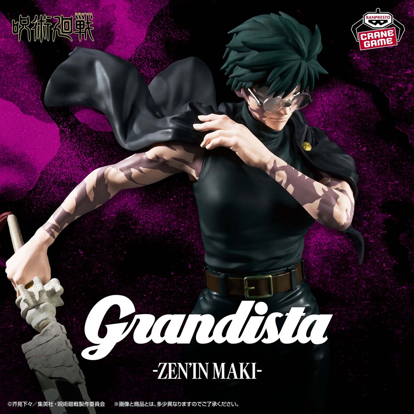 Jujutsu Kaisen - Zenin Maki - Grandista