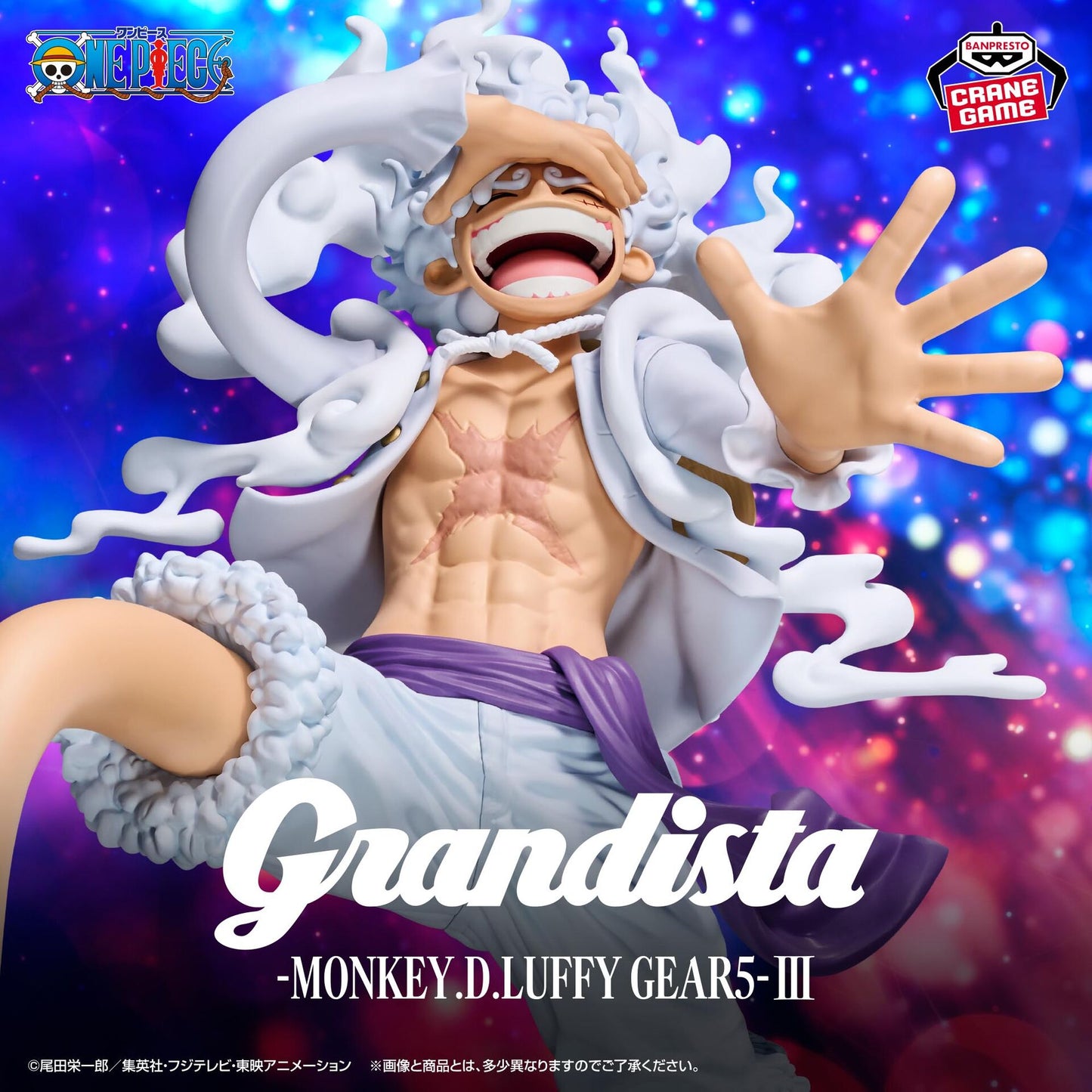 One Piece - Monkey D. Luffy - Grandista - Gear 5, III