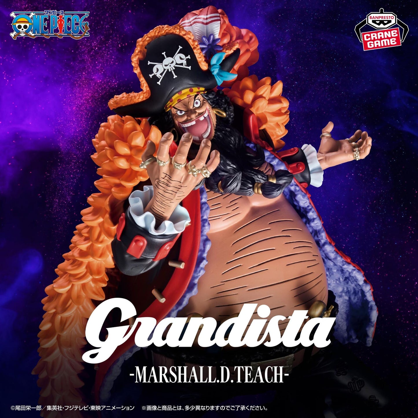 One Piece - Marshall D. Teach Blackbeard- Grandista (Bandai Spirits)