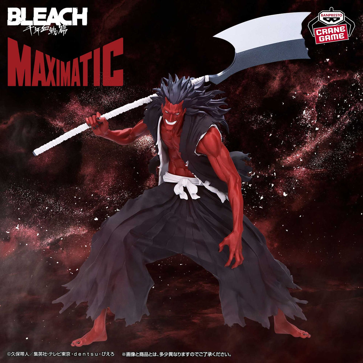 Bleach: Thousand-Year Blood War - Zaraki Kenpachi - Maximatic