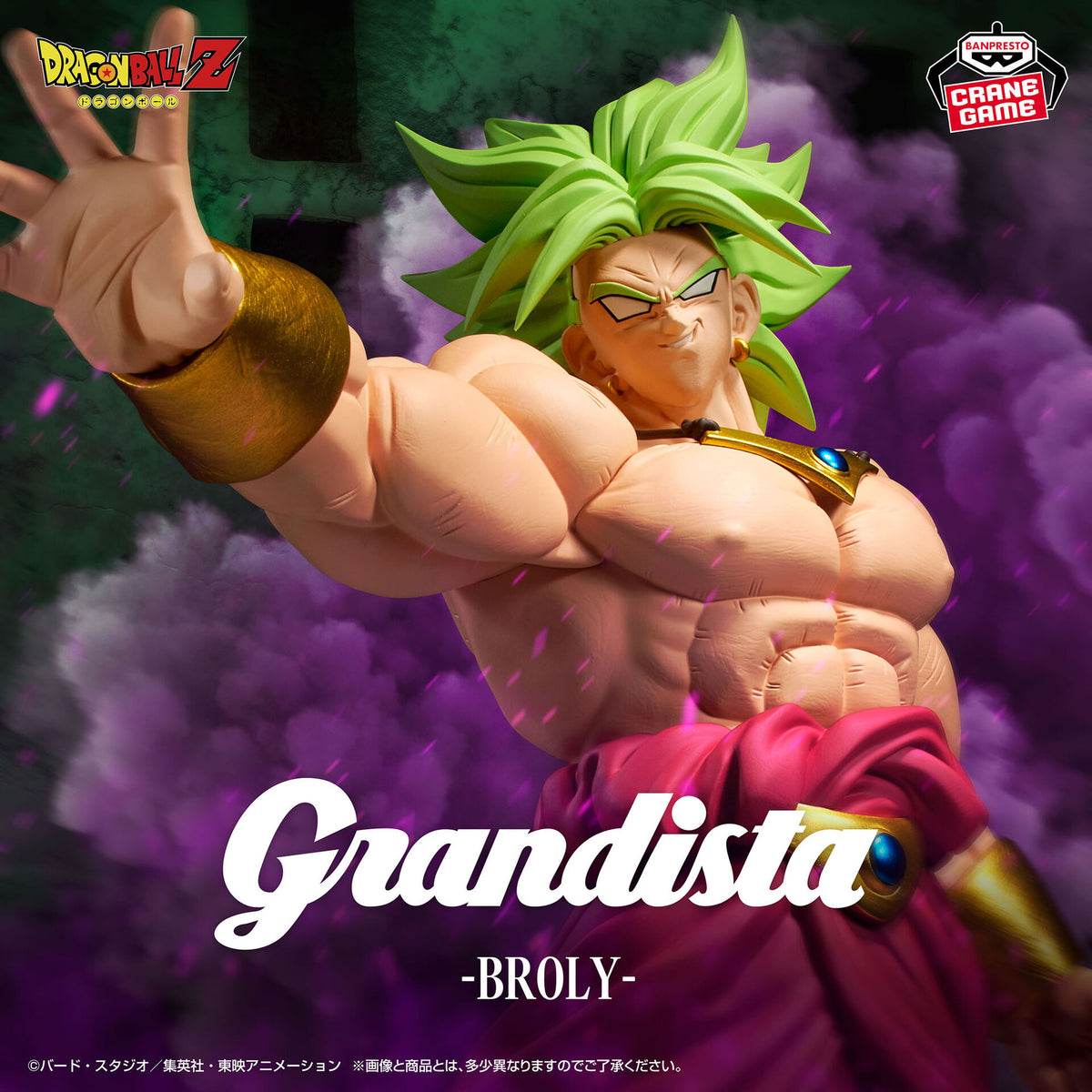 Dragon Ball Z - Broly Legendary SSJ - Grandista