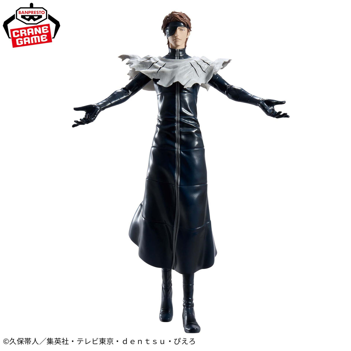 Bleach: Thousand-Year Blood War - Aizen Sousuke - Grandista