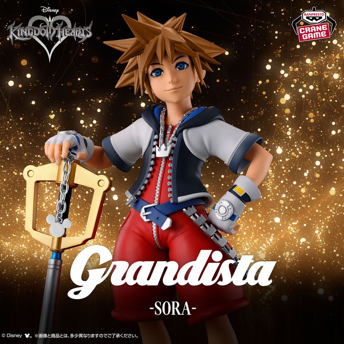 Kingdom Hearts - Sora - Grandista
