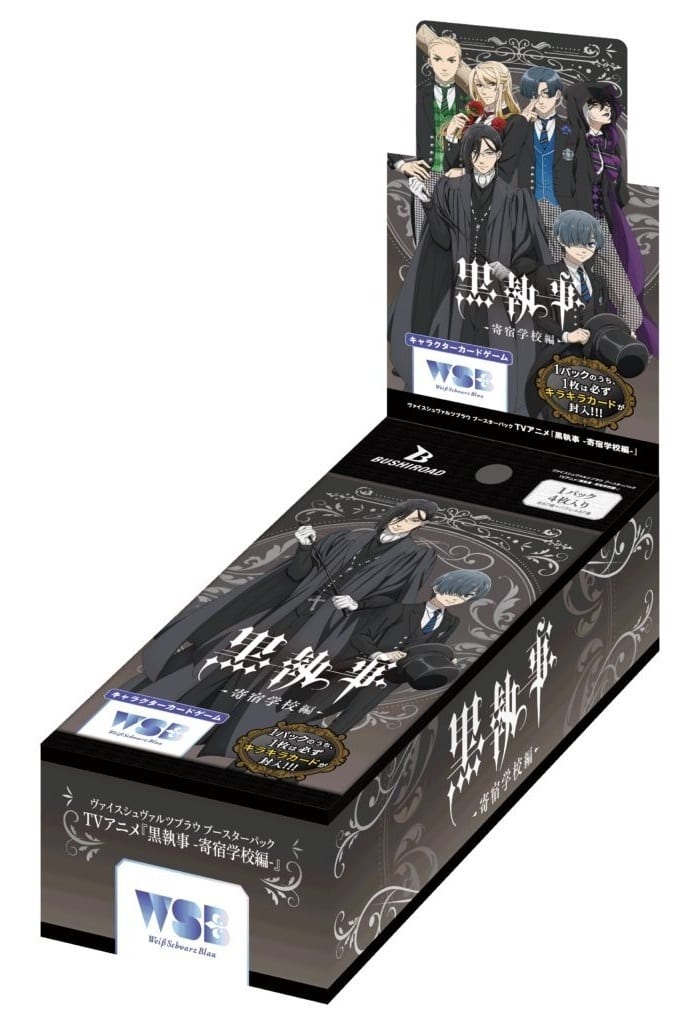 Weiss Schwarz Black Butler: Public School Arc Booster Box