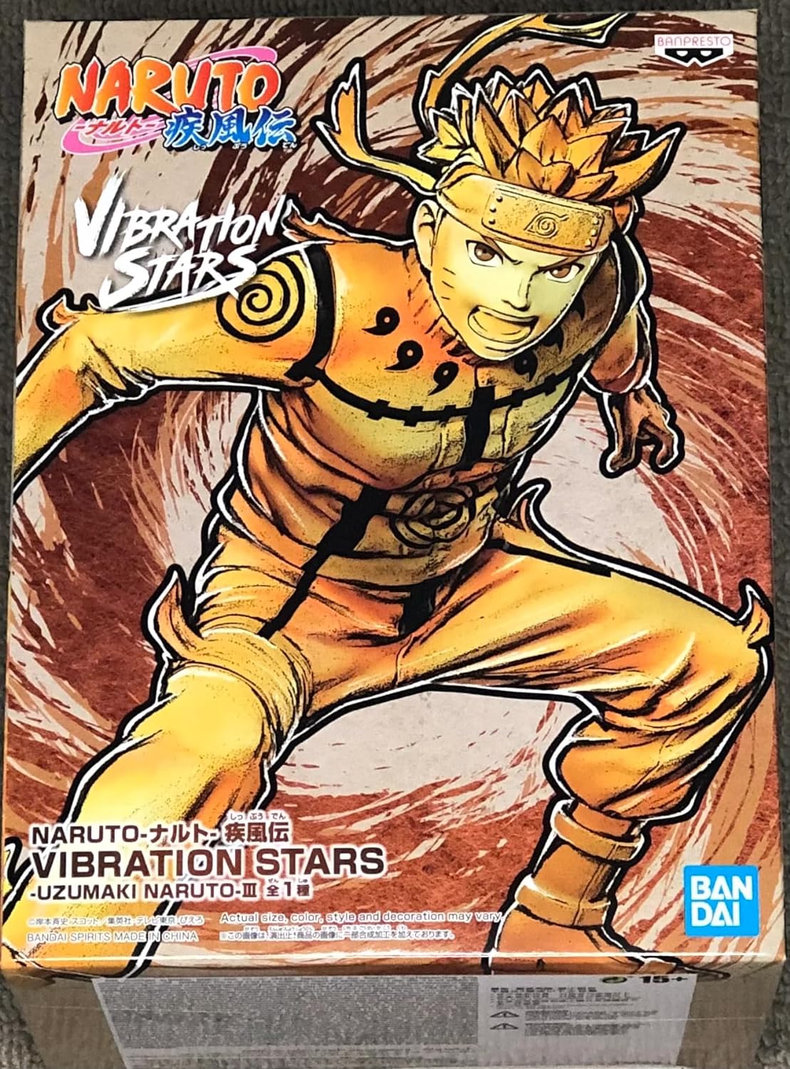 Naruto Vibration Stars Uzumaki Naruto