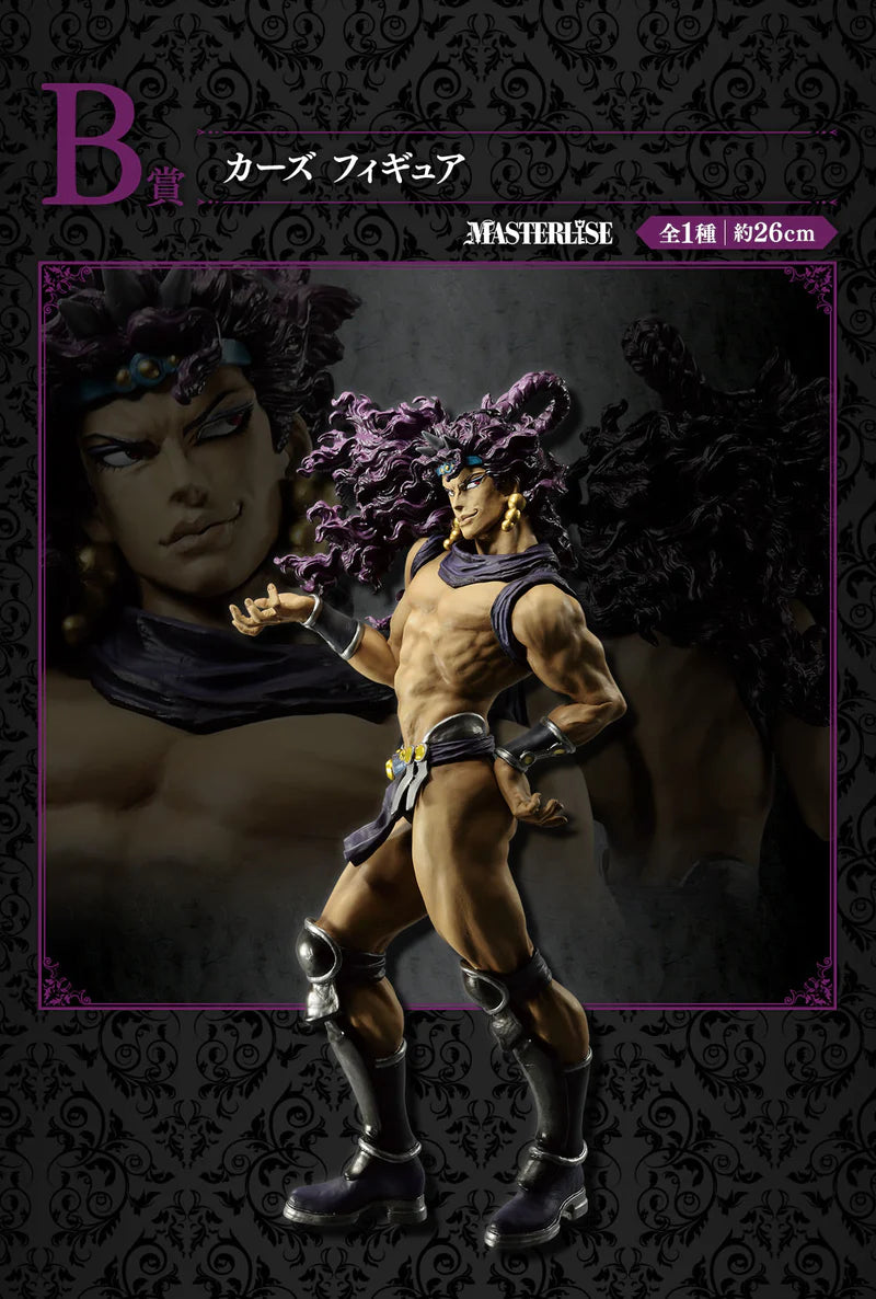 Jojo's Bizarre Adventure Evil Party Kars